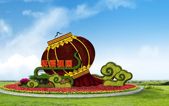 節(jié)日花壇35